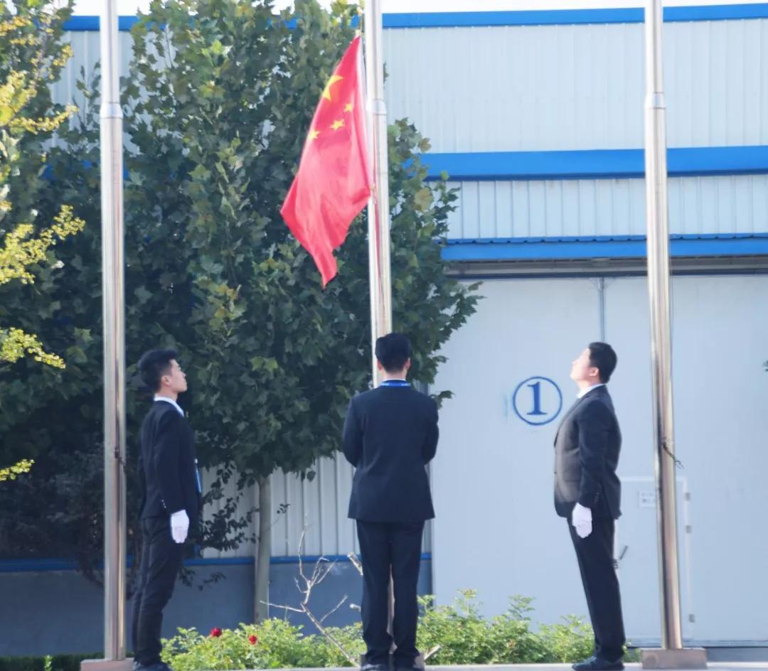 消博士公司举行升国旗仪式，庆祝新中国成立70周年